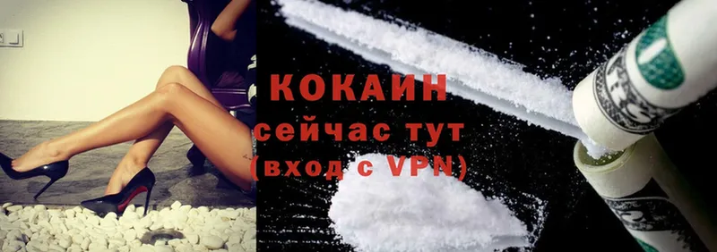 Купить наркоту Донецк ГАШ  Марихуана  COCAIN  Меф мяу мяу 